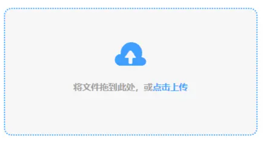 威斯人官网使用讲解 - 添加文件